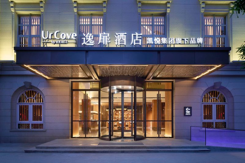 UrCove Tianjin Eye in Tianjin