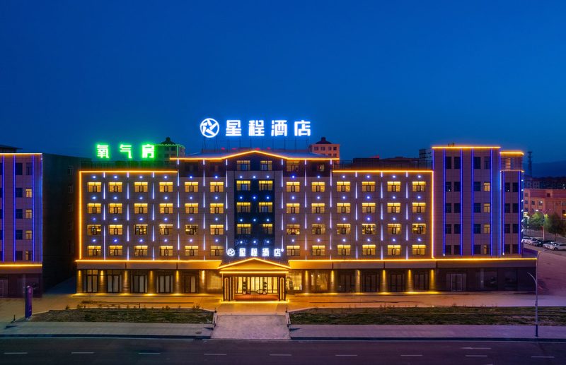 Starway Hotel (Chaka Town)
