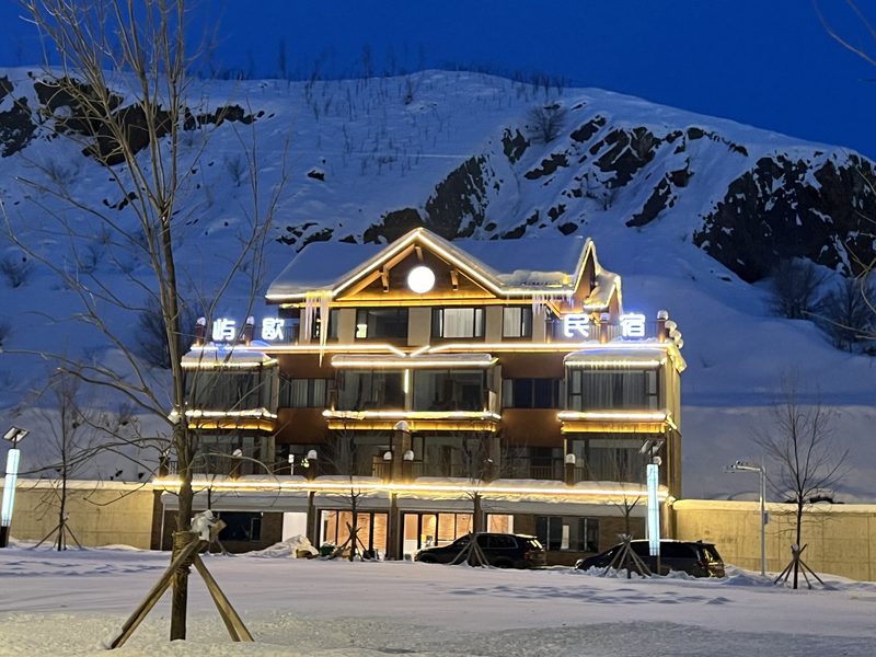 Altay Yuxie Homestay (Jiangjun Mountain International Ski Resort) in Palo Alto