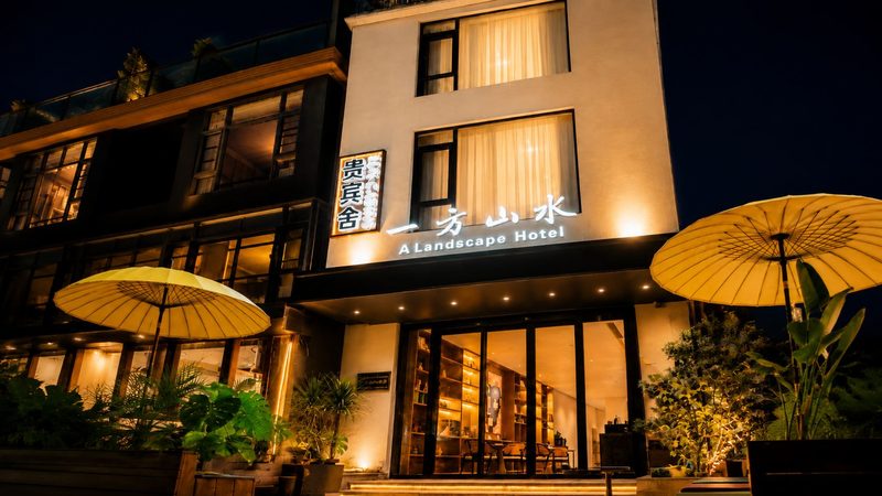 Guilin Yifang Landscape Lijiang Beauty Hotel in Guilin