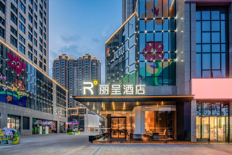 Rezen Hotel (Xinxiang Municipal Government East Railway Station) in Moscow