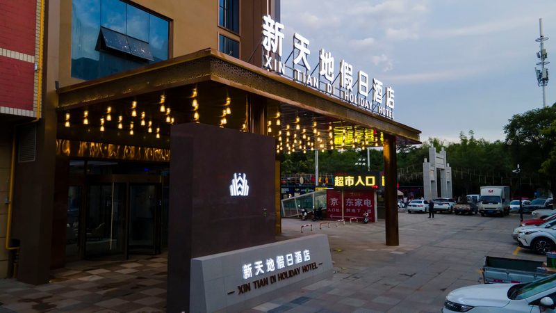 Yongning Xintiandi Holiday Hotel in Virginia Beach
