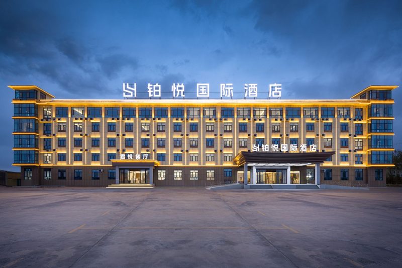 Boyue International Hotel (Chaka)