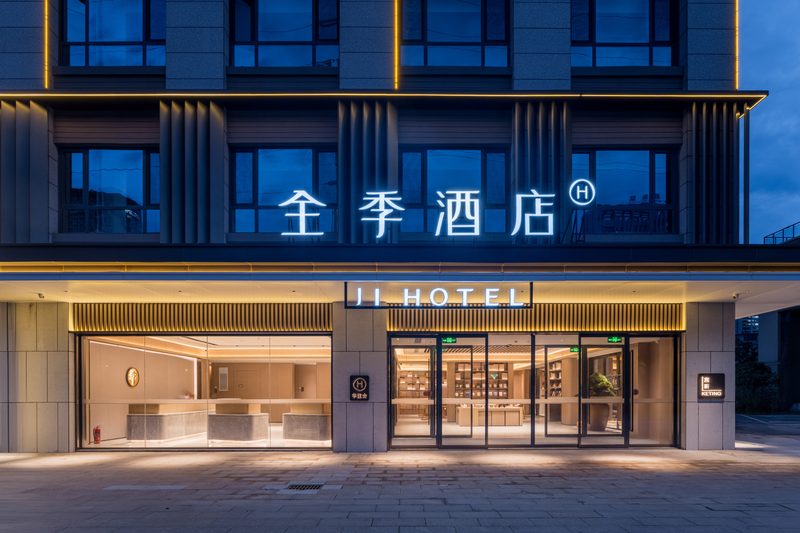 JI Hotel (Huai'an District Wanda Plaza) in Brunei