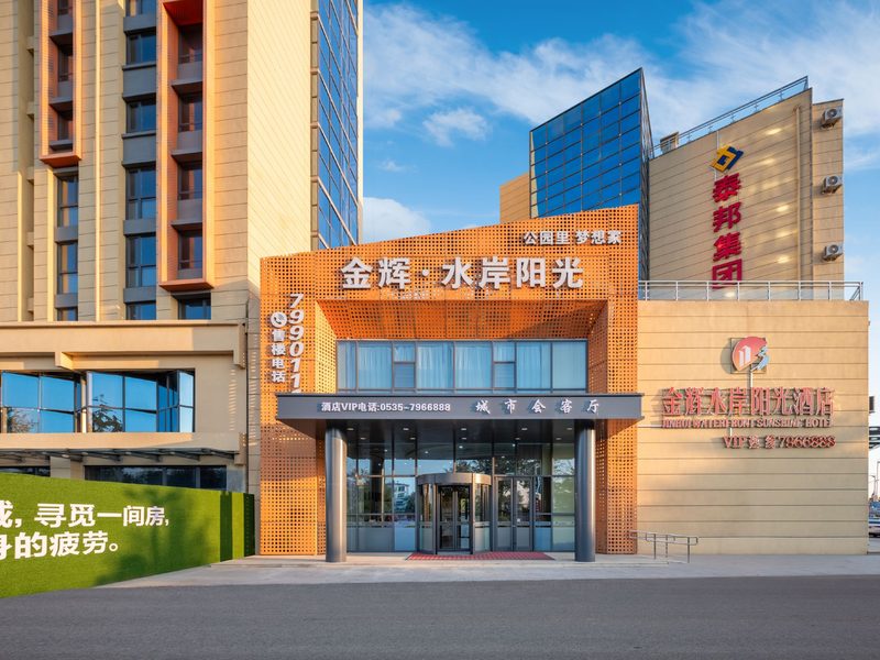 Laiyang Jinhui Riverside Sunshine Hotel in Jerusalem