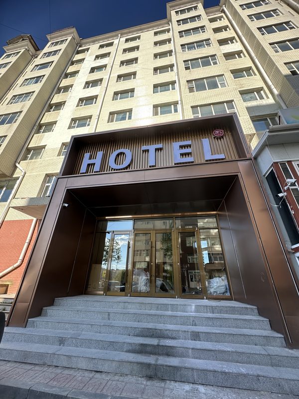 Sanfu Hotel in Mongolia