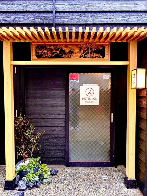 SHIMBASHI KON HOTEL