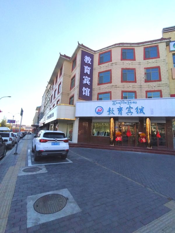Tianzhu xian Education Hotel in Yellowstone National Park