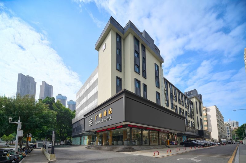 Guangna Hotel (Futian Huaqiangnan Metro Station) in Shenzhen