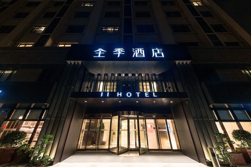JI Hotel (Xiamen North Railway Station Xinglin Wan Road) in Xiamen