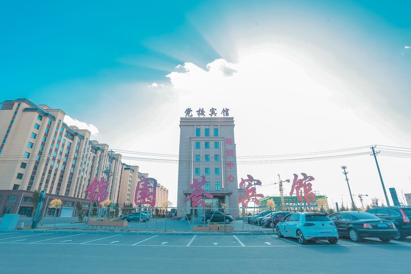 Da'an Party School Hotel