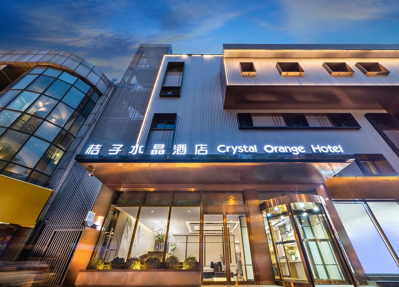Crystal Orange Hotel Beijing Tiananmen Wangfujing