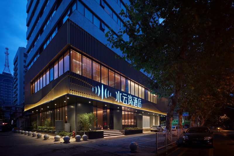 Shuiyunlan Hotel, Jianghan Road Pedestrian Street, Wuhan in Wuhan