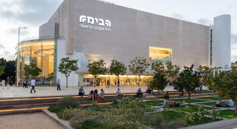 Hotel Rothschild 22 in Israel