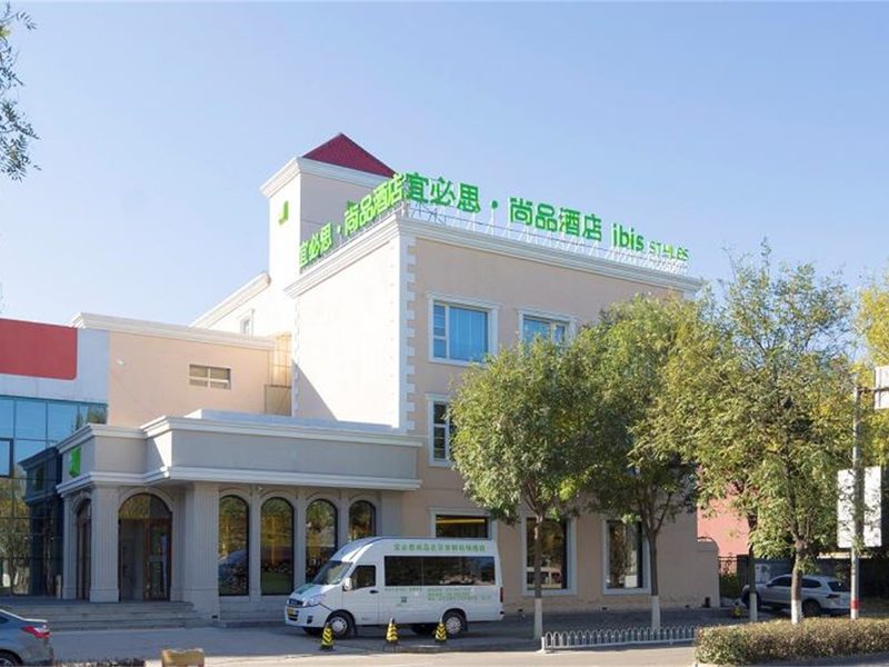 Ibis Styles Hotel (Beijing Capital Airport)