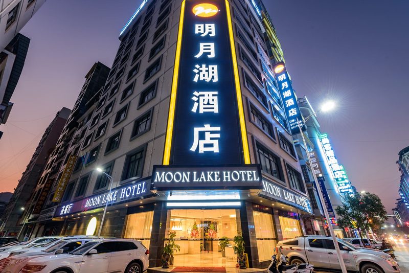 Mingyuehu Hotel