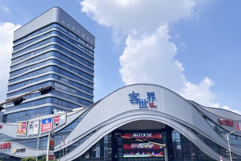 KDworld Hotel (Guigangke World High Speed Rail Station Store)