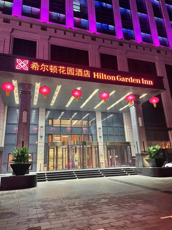 Hilton Garden Inn Jinzhou Central Street in Springfield