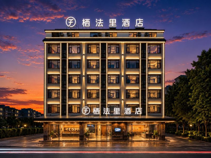 Qifali Hotel